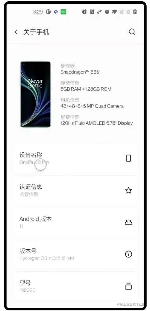 一加8pro安装play商店