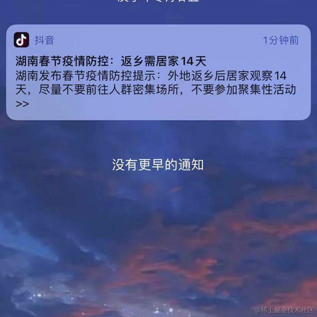 豆本豆1于2021-01-08 20:32发布的图片