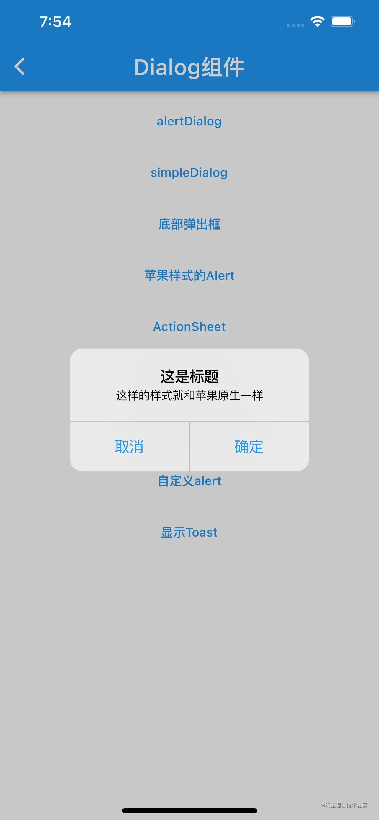 Simulator Screen Shot - iPhone 12 Pro Max - 2021-12-02 at 07.54.19.png