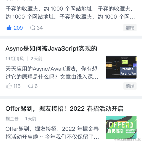 黑眼圈85027于2022-03-02 11:33发布的图片