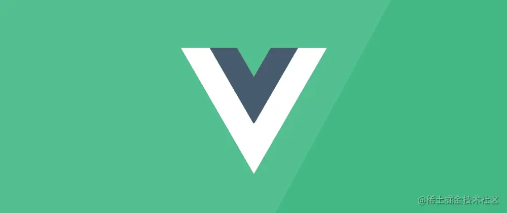 vue2源码学习