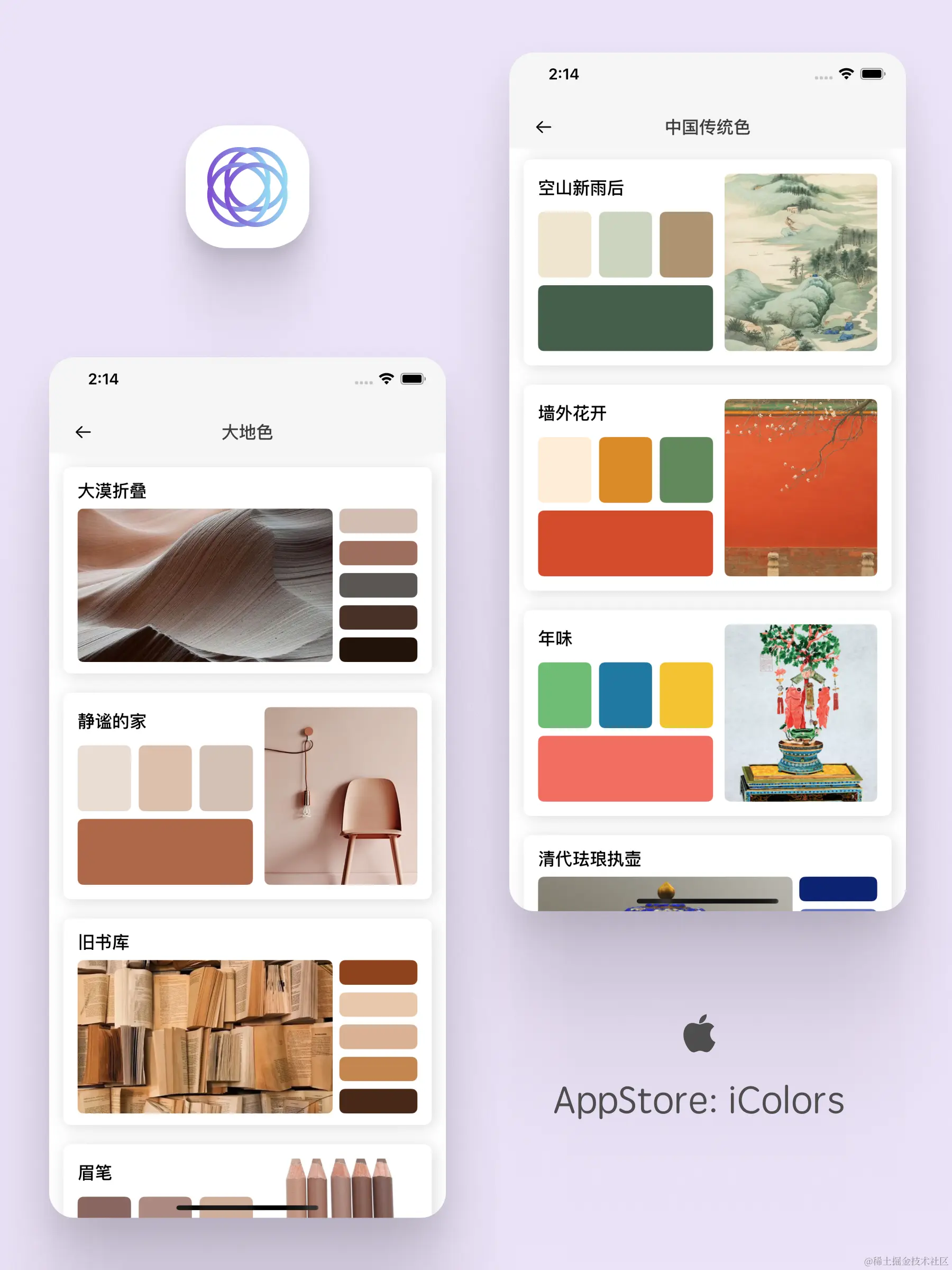 chPalette.png