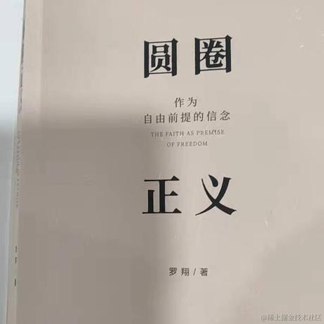 陈理性呀于2021-12-27 16:35发布的图片