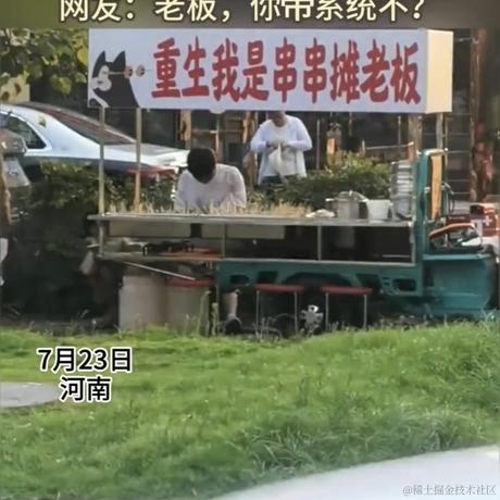 大明少保于谦于2023-07-27 10:27发布的图片