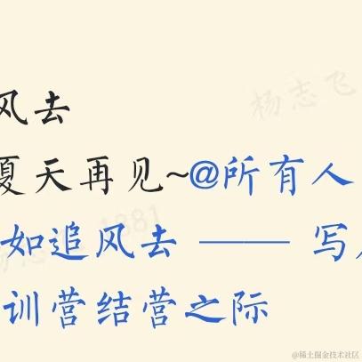 乌云暮年于2023-06-05 16:06发布的图片