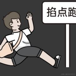 芋螺于2023-11-24 10:31发布的图片