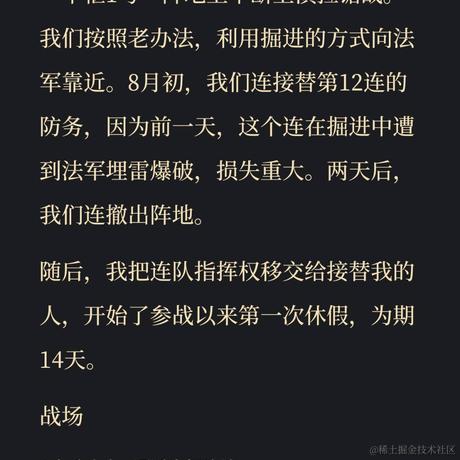 程序员付杰于2024-05-11 23:51发布的图片