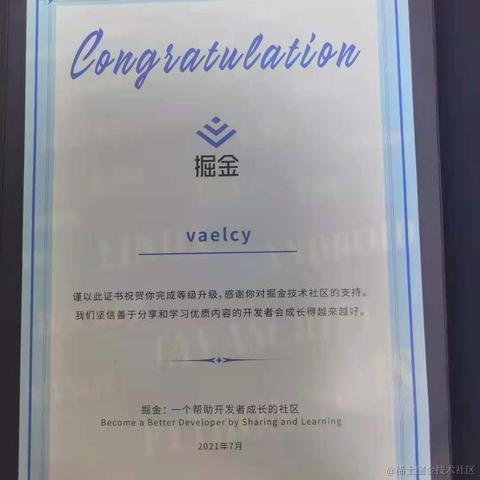 vaelcy于2021-08-30 15:15发布的图片