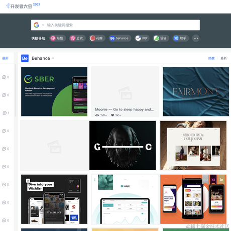 唐久久于2021-07-13 16:39发布的图片