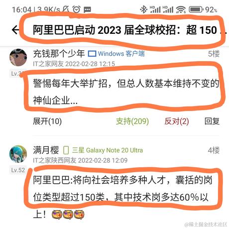 风轻云淡139于2022-02-28 16:05发布的图片