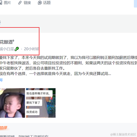 chichisky于2021-09-16 09:54发布的图片