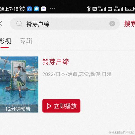 爱来自枝江于2022-11-14 19:20发布的图片
