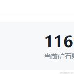 折耳根子于2024-06-25 09:14发布的图片