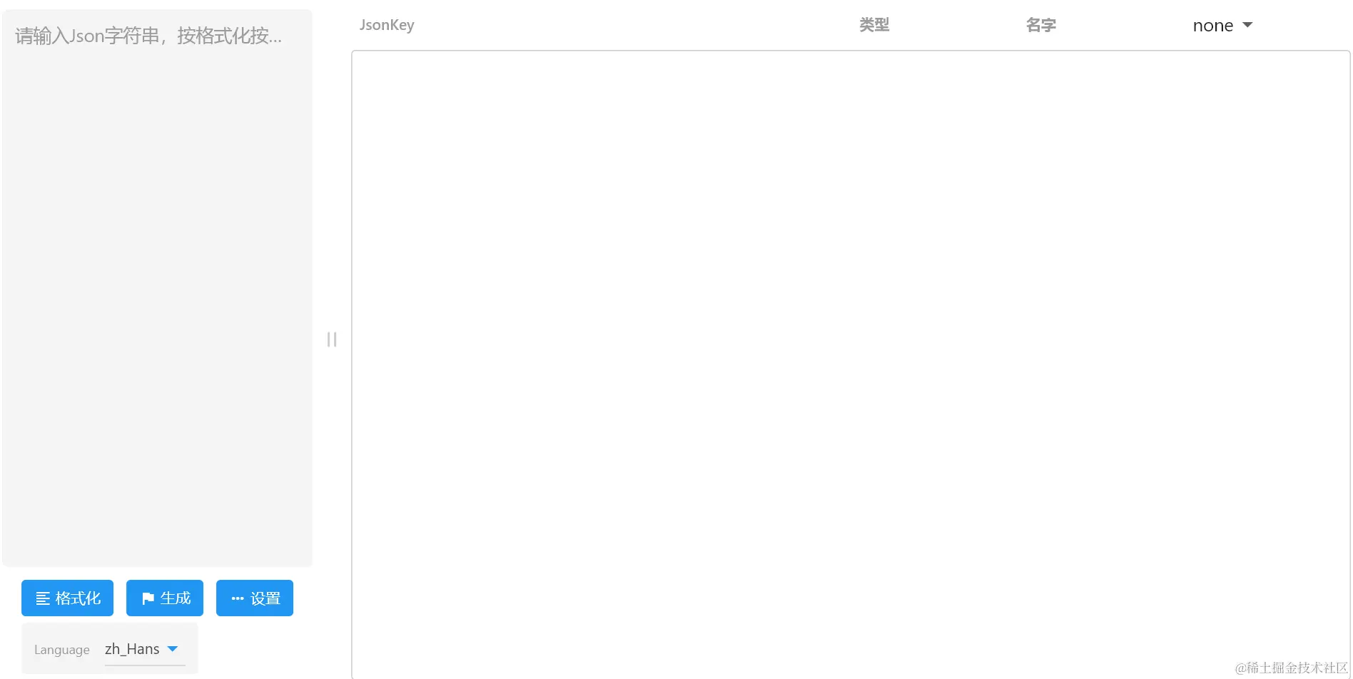 JsonToDart.gif