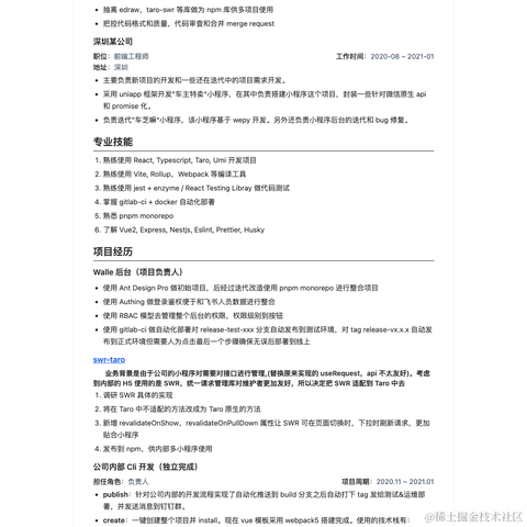 Dunqing于2022-09-19 16:15发布的图片