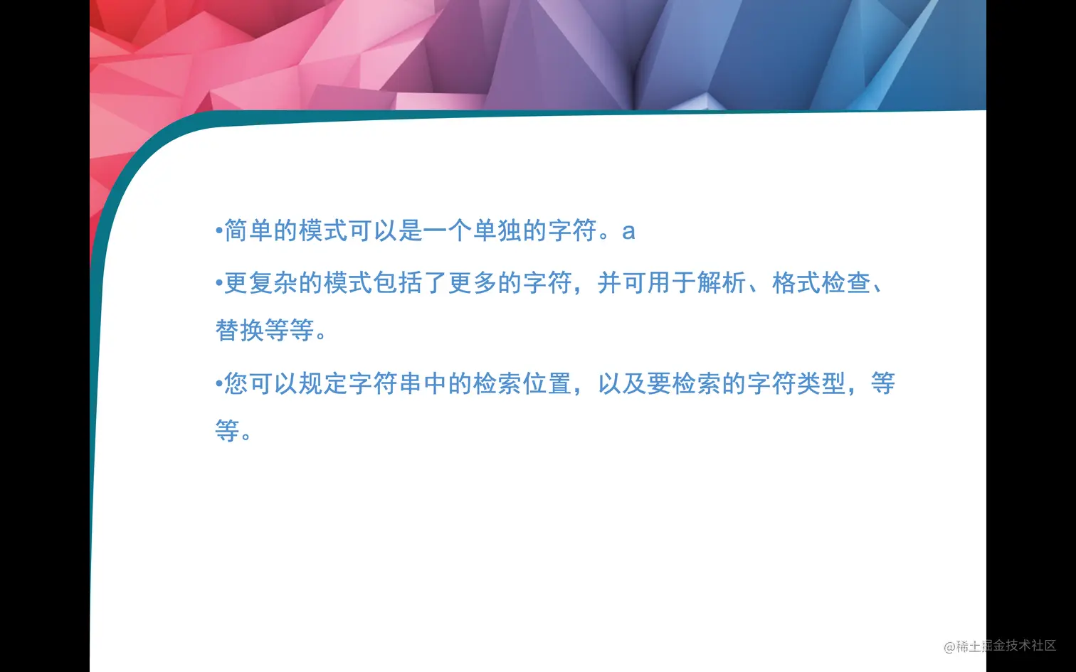 截屏2022-08-25 下午11.43.54.png