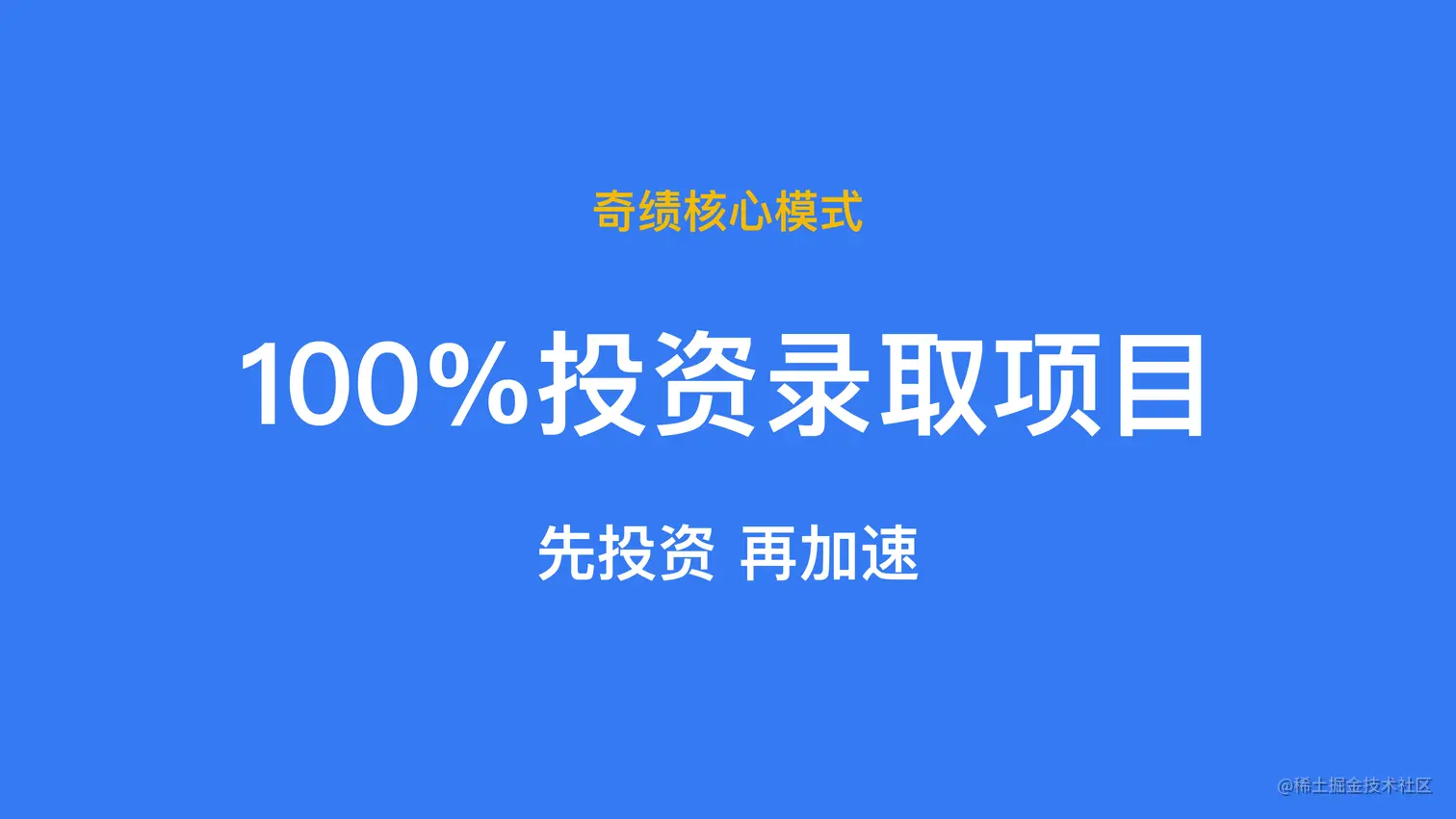 新物种 最终版-14.png