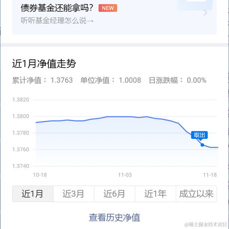 暂时没想好名字于2022-11-22 10:14发布的图片