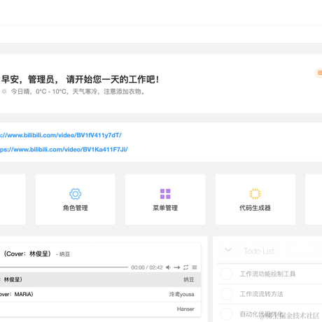 HelloGitHub于2021-03-17 09:01发布的图片