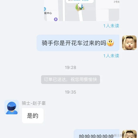 jayjay于2023-04-21 11:15发布的图片