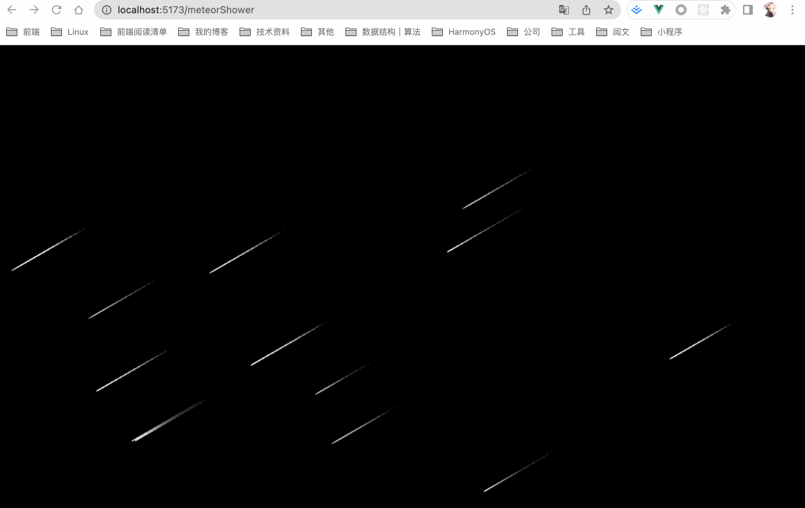 流星雨.gif