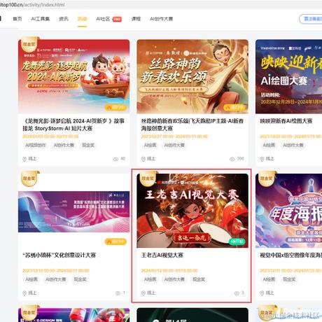 小子阿四于2024-01-09 16:18发布的图片
