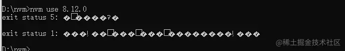 nvm use 8.12.0.png
