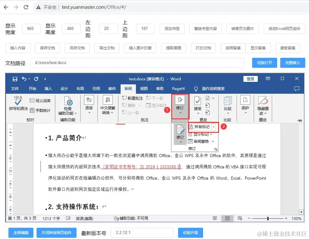 QQ截图20231128090828.jpg