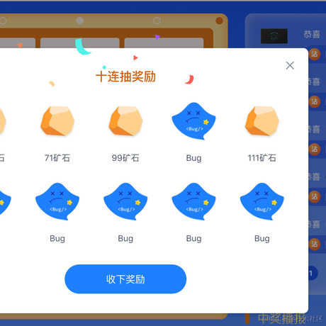 快乐的beibei于2022-05-18 21:46发布的图片