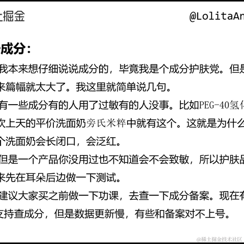 Ann_于2022-06-16 15:17发布的图片