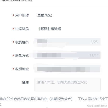 星星7652于2022-12-07 09:02发布的图片