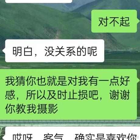 树洞robot于2023-01-10 10:17发布的图片