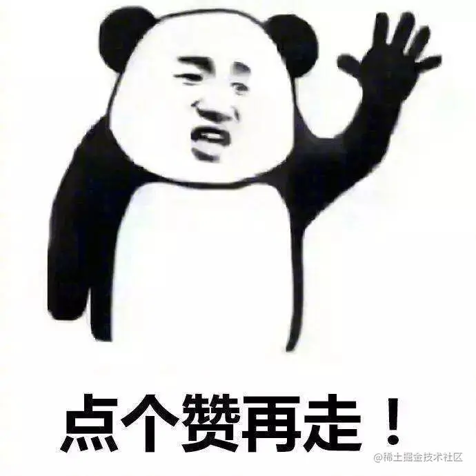 点个赞.jpg