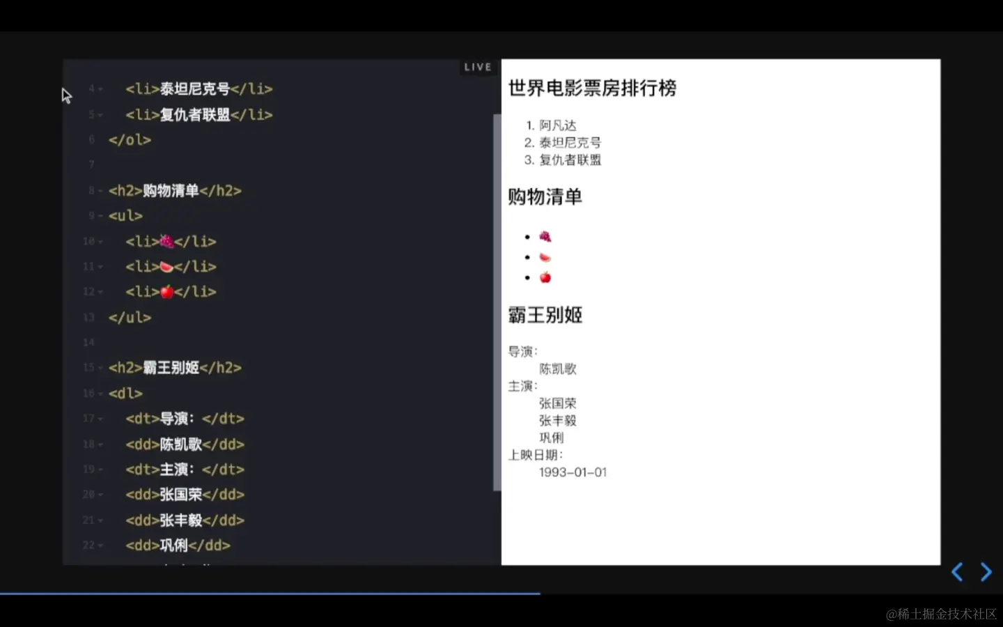 屏幕快照 2022-07-24 下午10.24.05.png