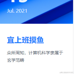 Cheng风于2021-07-13 08:50发布的图片