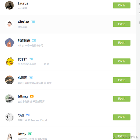 旋涡_D_尼古拉斯_龙傲天于2020-12-25 10:13发布的图片