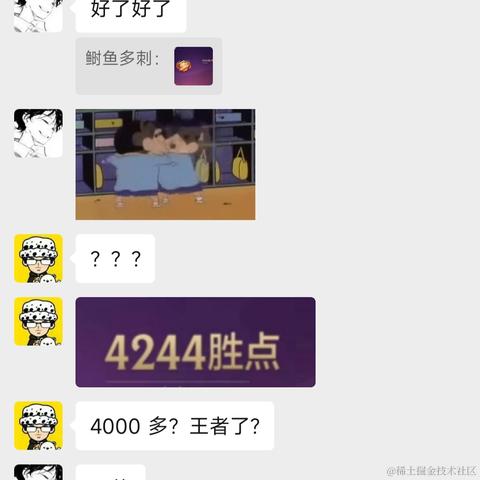 Ann于2023-08-24 11:03发布的图片