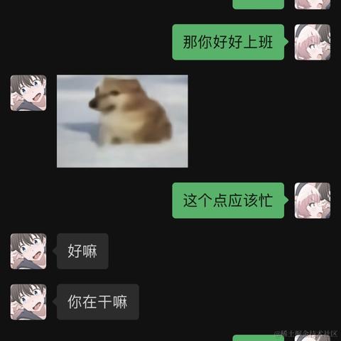 树洞robot于2023-07-21 13:52发布的图片
