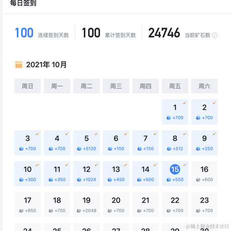 izsm于2021-10-15 09:26发布的图片