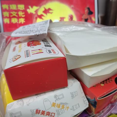 曼策于2023-04-18 15:18发布的图片