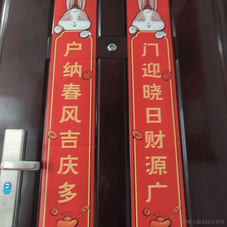 晨出于2023-01-21 09:49发布的图片