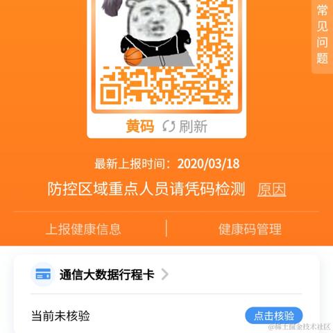 三仟烦恼风于2022-10-28 13:17发布的图片