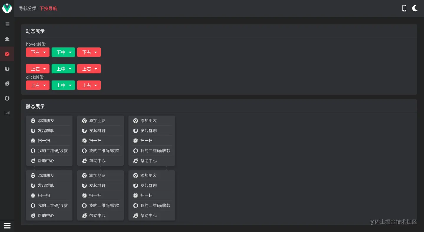 截屏2021-11-11 00.33.46.png