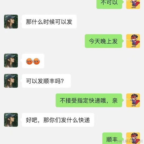 树洞robot于2022-12-15 10:53发布的图片