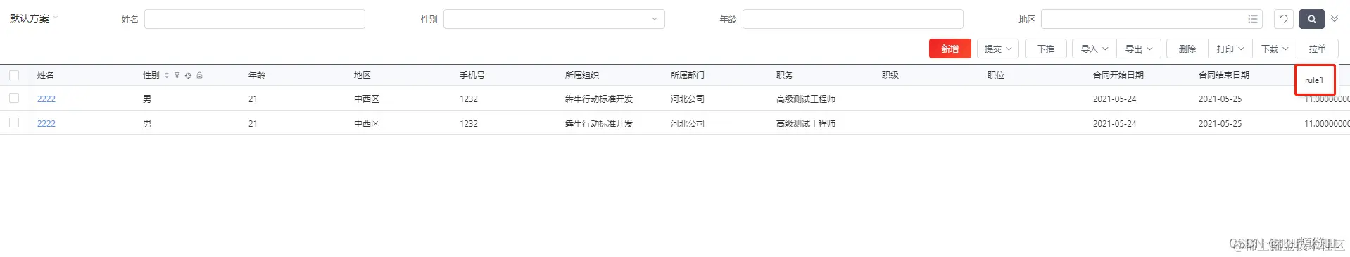 dcbd43fbb31bbfe6ffbacedeb40342b1_bf87dbbf3af6497ea1a9b58225ea9a46.png