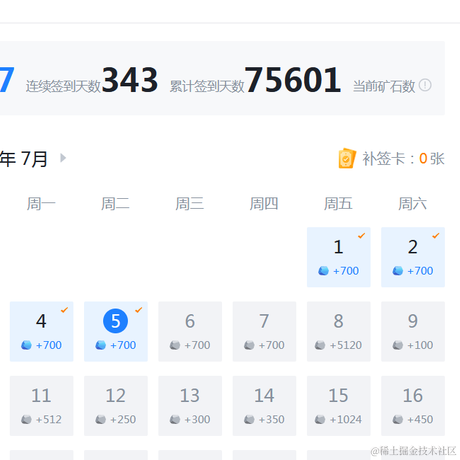 我是你爹啊于2022-07-05 21:50发布的图片