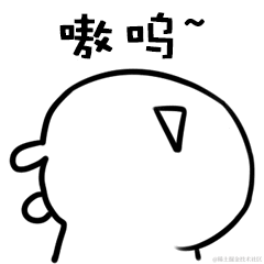 热血的兔子于2021-06-01 14:00发布的图片