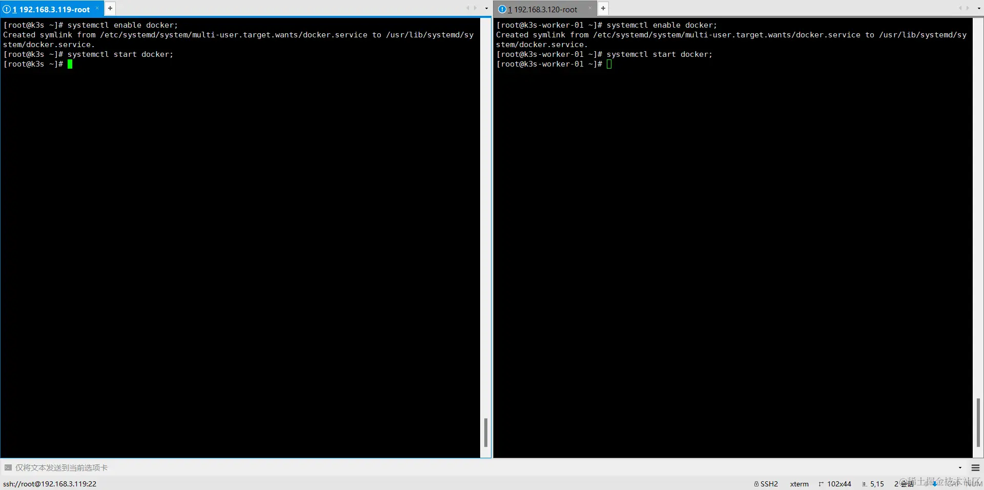 5.docker.start.png