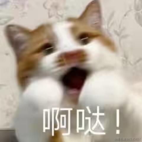 木讷的树a于2023-08-31 14:20发布的图片