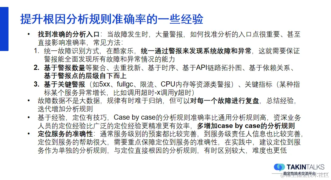image2024-3-4_14-8-34.png
